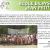 2014 09 lettre ingersheim pique nique 1